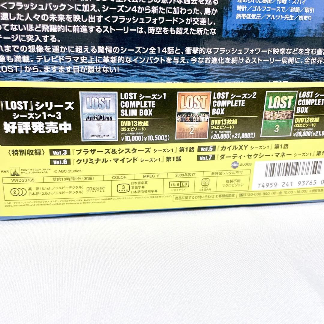 【即発送】 LOST ロスト シーズン4 コンプリート DVD-BOX 9枚組