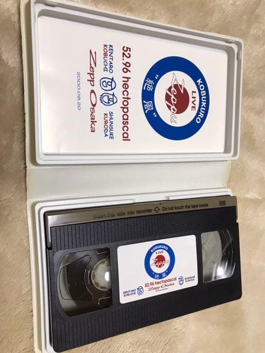 コブクロ 絶風 52.96 hectpascal VHS