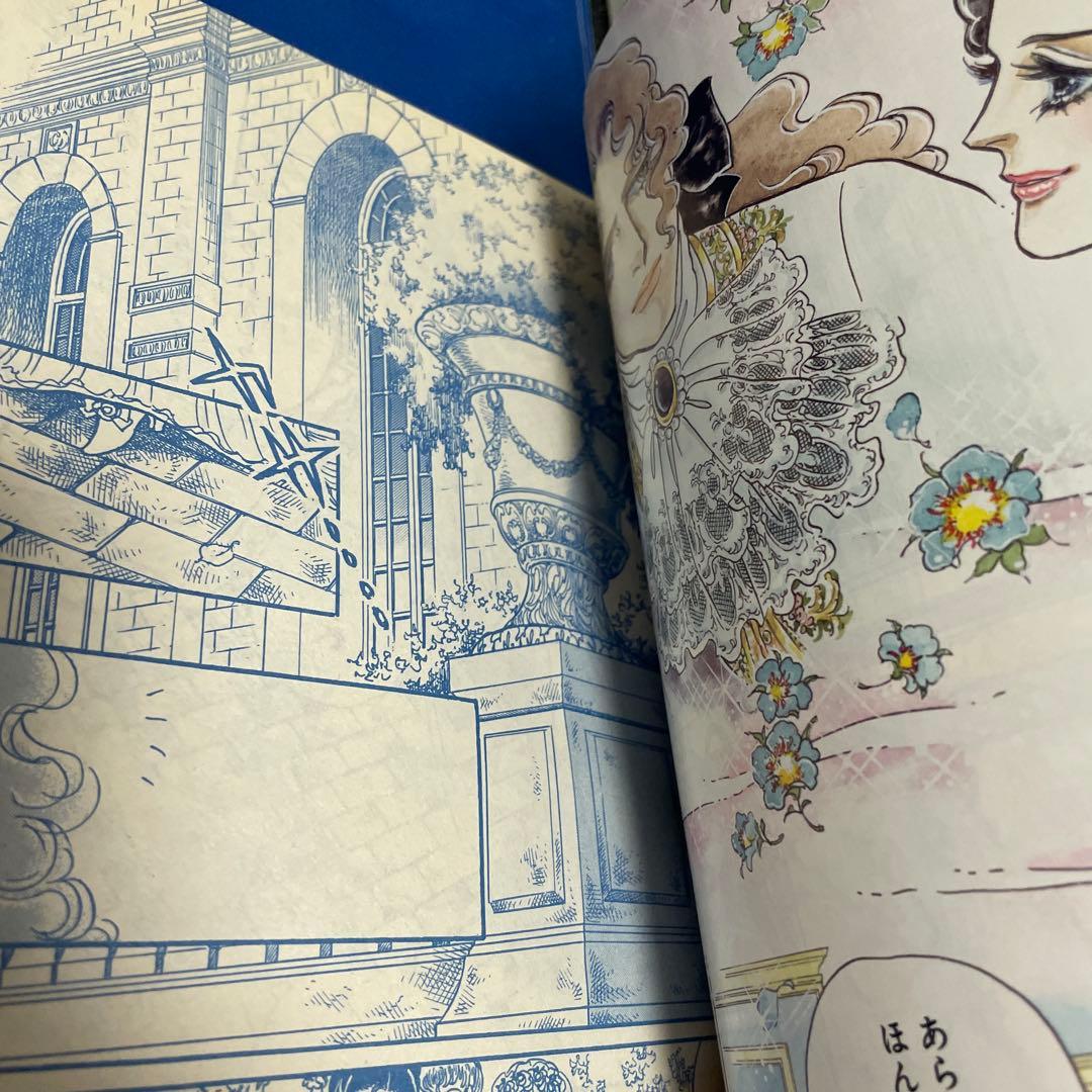 マーガレット2014年22号