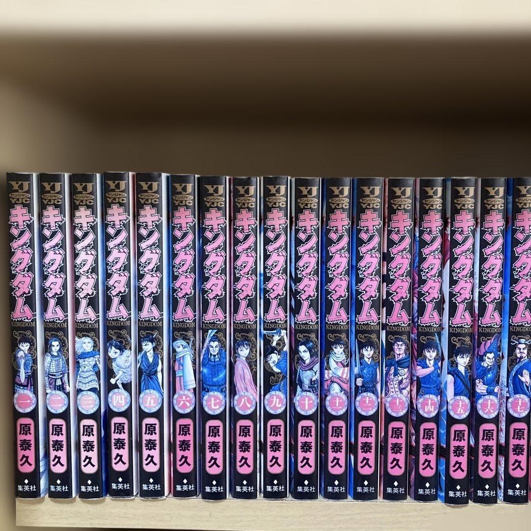 送料無料❗️キングダム全巻1〜75巻 原泰久