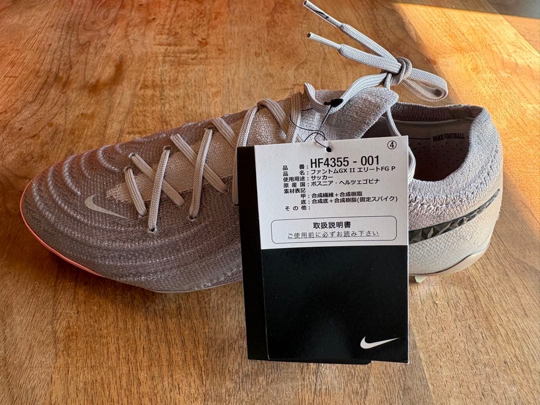 新品 NIKE ファントムGX2 ELITE FG 23.5cm スパイク