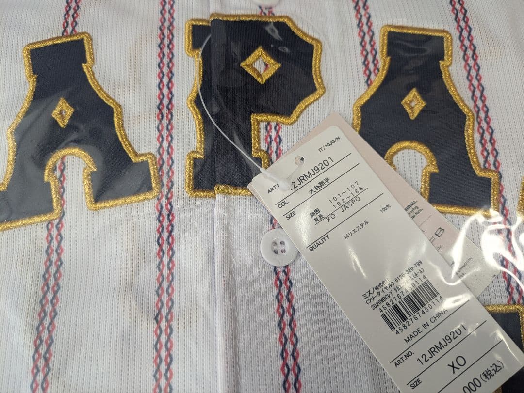 WBC 2026 大谷翔平　ユニフォーム（XOサイズ）侍ジャパン　背番号16