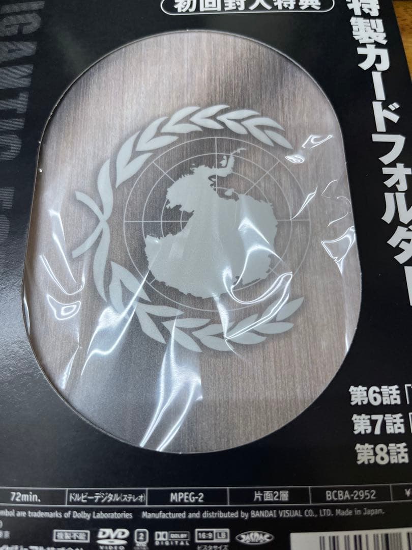 DVD　機神大戦ギガンティック・フォーミュラ 初回版 BOX付き　全巻セット