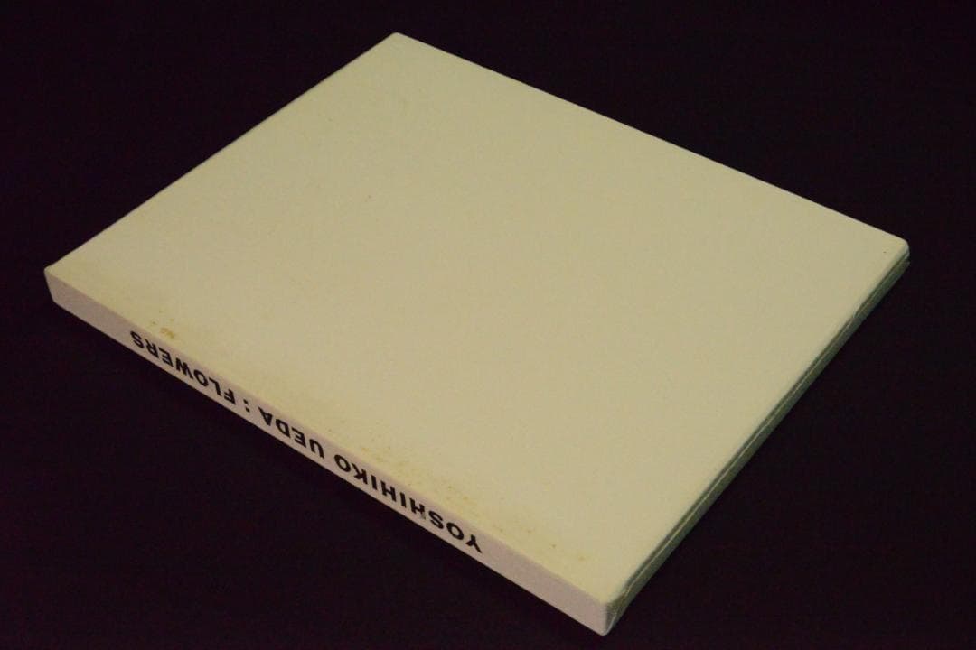 【Yoshihiko Ueda：Flowers】上田義彦★★大幅に値下げしました