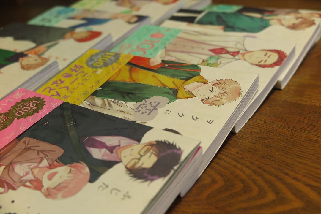 ヲタクに恋は難しい全巻