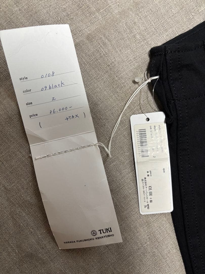 TUKI-原田服飾研究所 / 0108 field trousers サイズ２