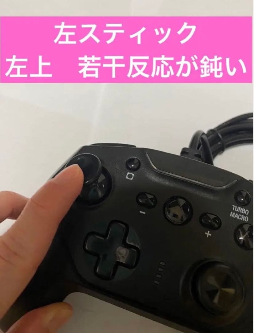 ニンテンドースイッチ　Nintendo Switch 中古美品