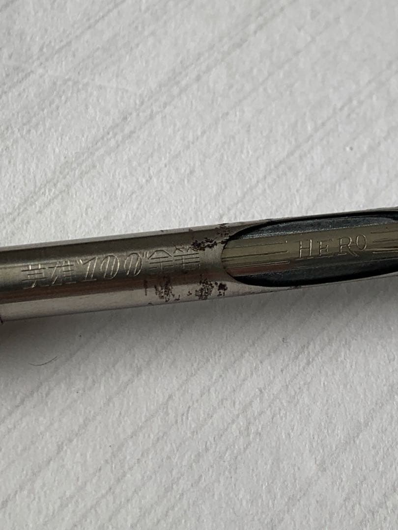 HERO 英雄 100 万年筆 12K金張りキャップ