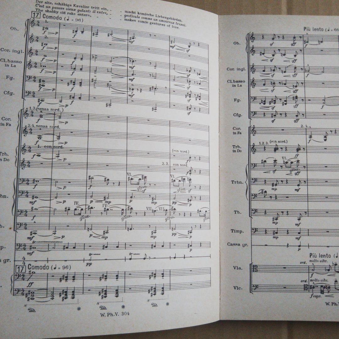 楽譜 「木製の王子」「中国の不思議な役人」全曲版 スコア　古本