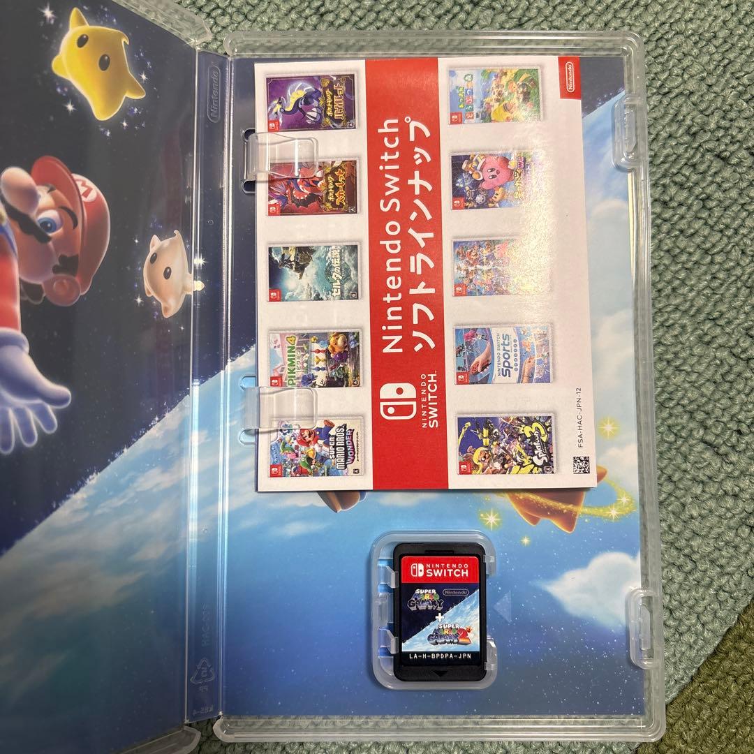 スーパーマリオギャラクシー + スーパーマリオギャラクシー2 ➕ロゼッタの絵本