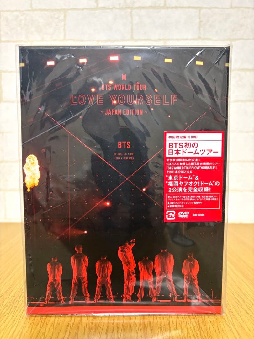 BTS Happy Ever After 他DVD 4点セット(FC特典付き)