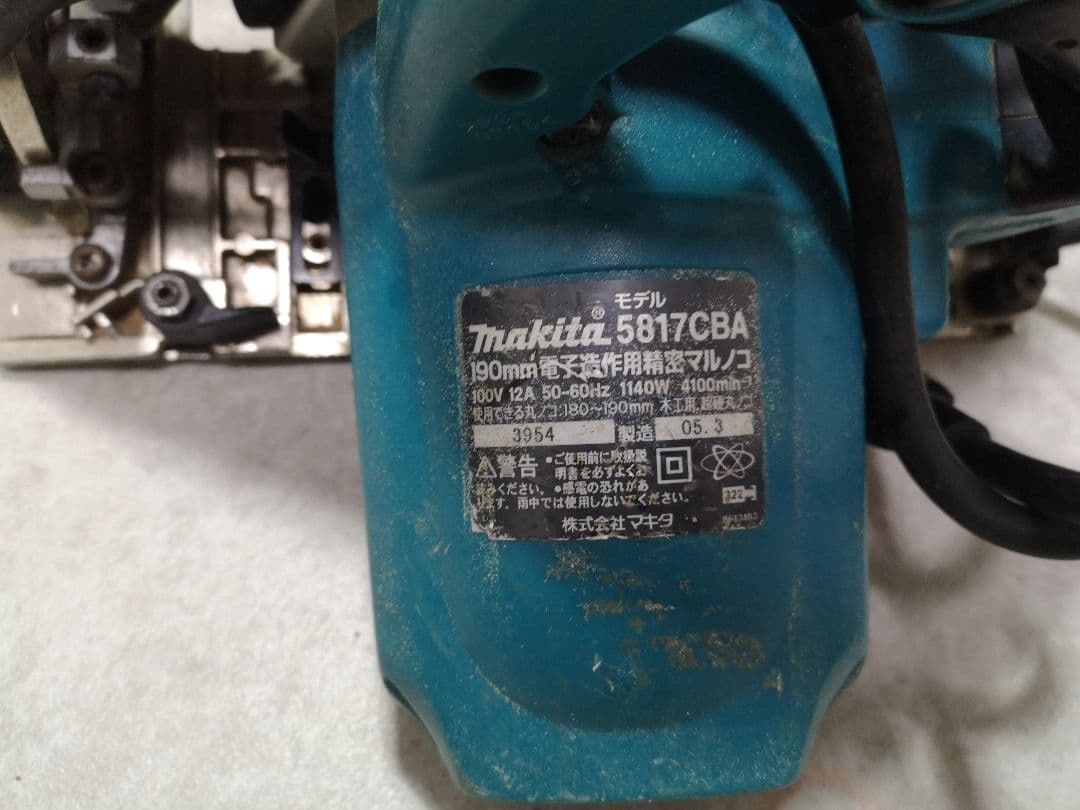 makita 5817CBA 電子造作用精密マルノコ 190mm 難あり