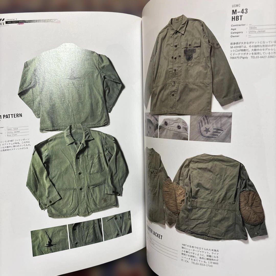 趣味・スポーツ・実用 Lightning Archives MILITARY JACKET