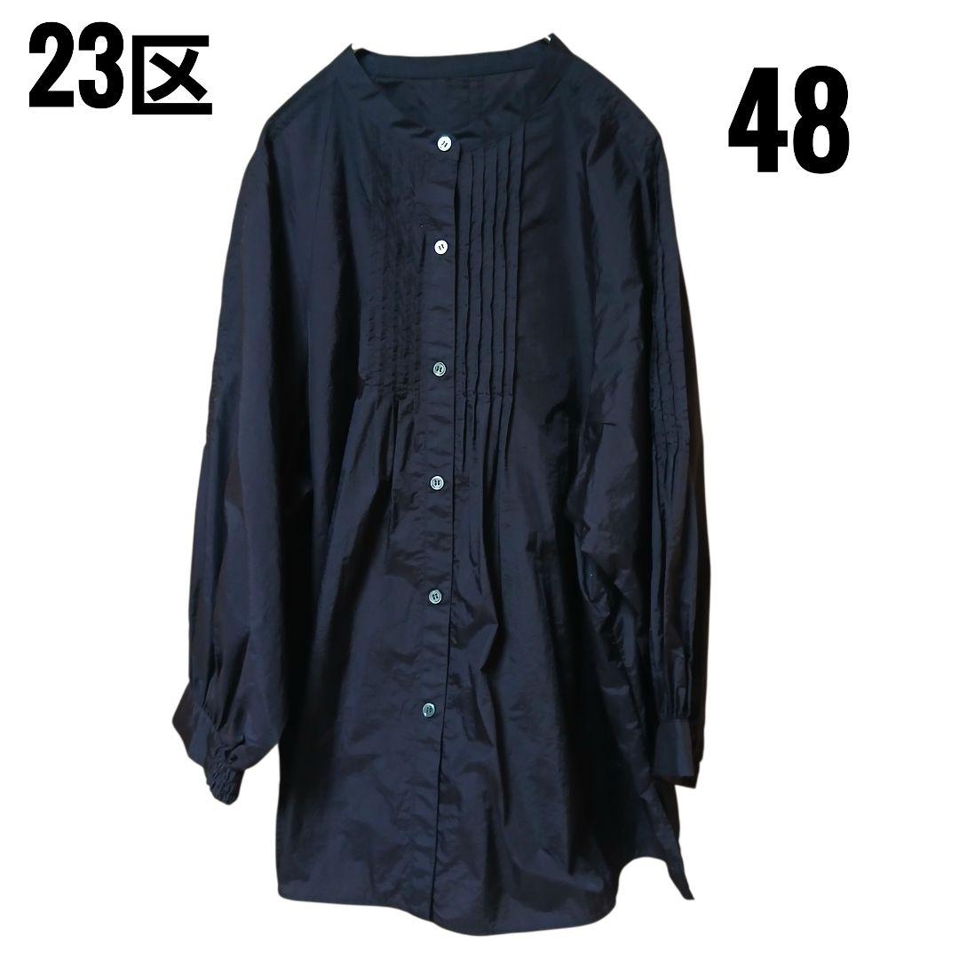 【23区】24AW ナイロンコットンポプリン ボリュームスリーブ ブラウス　48