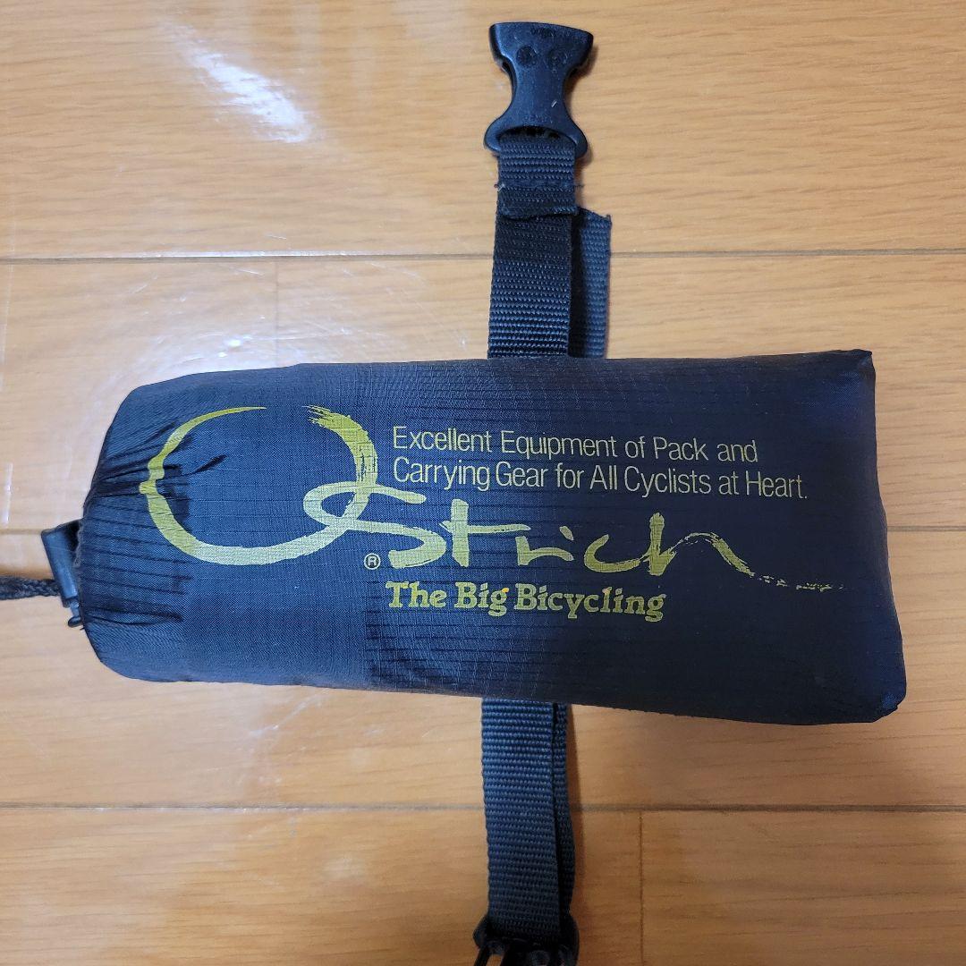 タイムセール‼️Ostrich輪行袋・チェーン・スプロケカバー・リア用エンド金具