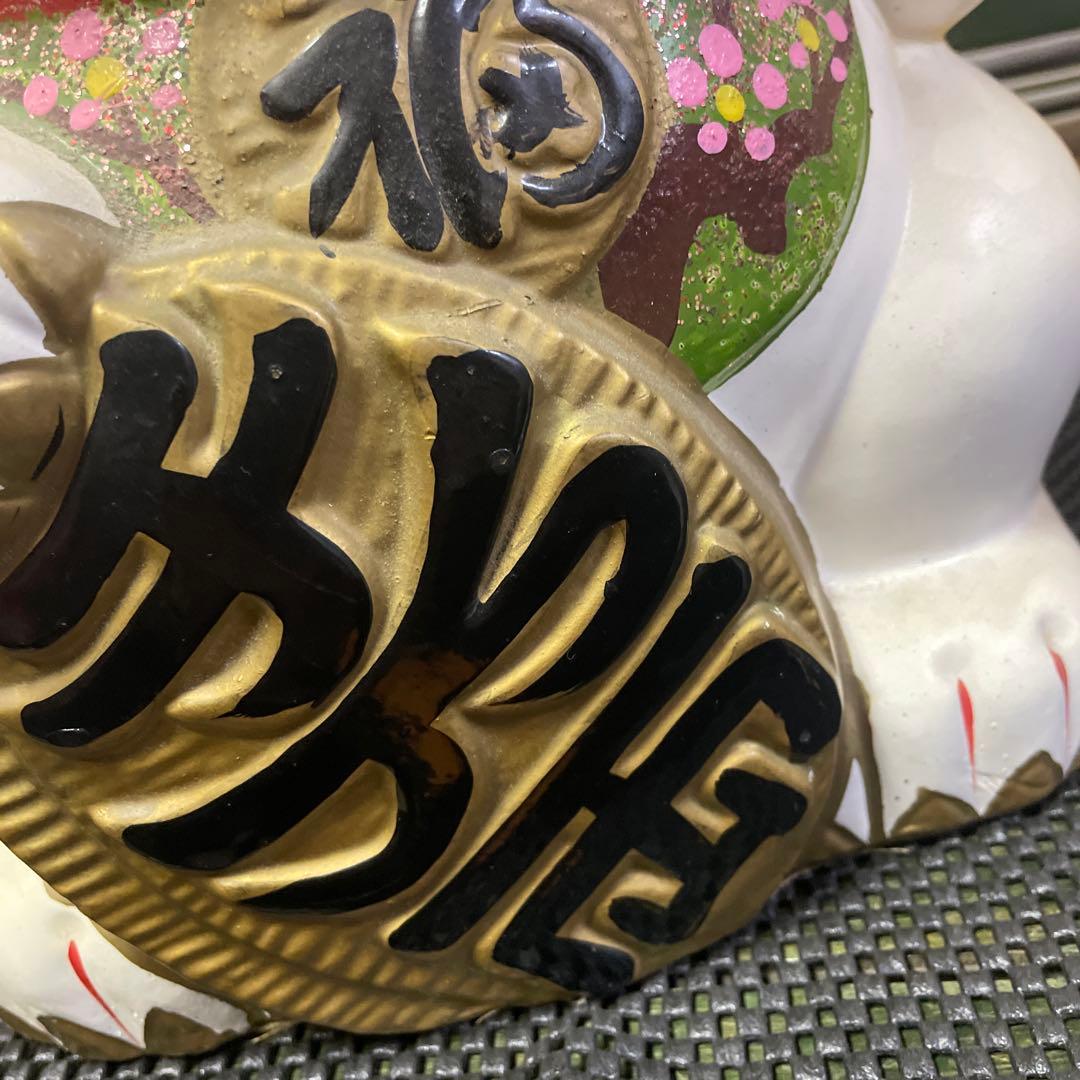 招き猫 置物 陶器製 約32cm 常滑焼招き猫　日本伝統工芸品　福　千万両