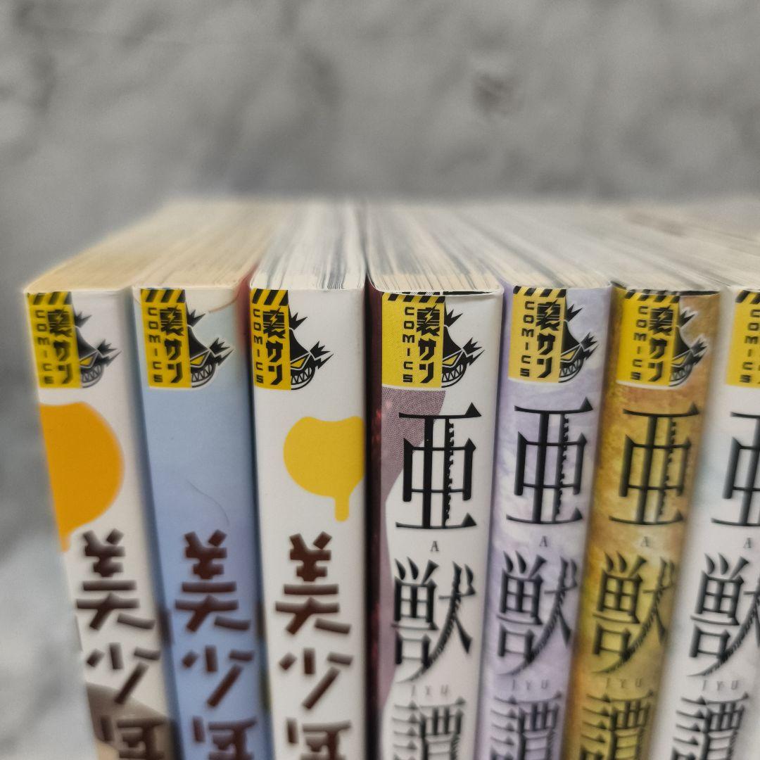 たびしカワラん!! アフターゴッド 他24冊 セット★江野スミ 江野朱美 小学館