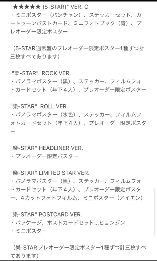 スキズ straykids アルバム まとめ売り トレカ