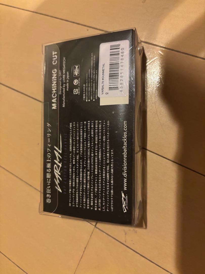 DRT バリアルハンドル79 ガンメタ