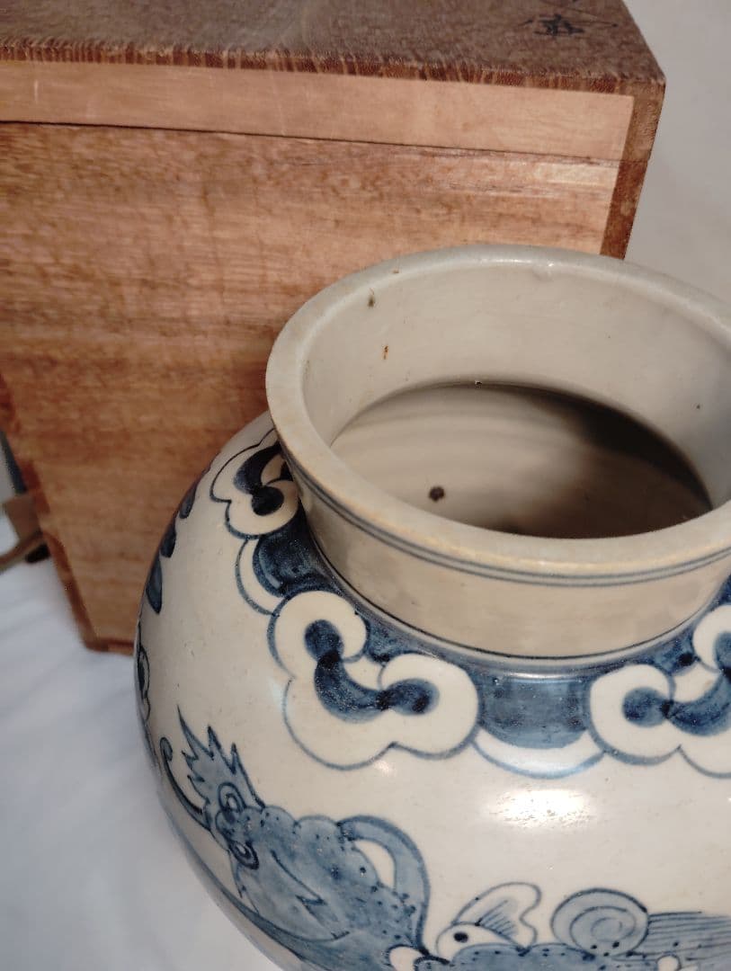 中国李朝 染付龍文壺