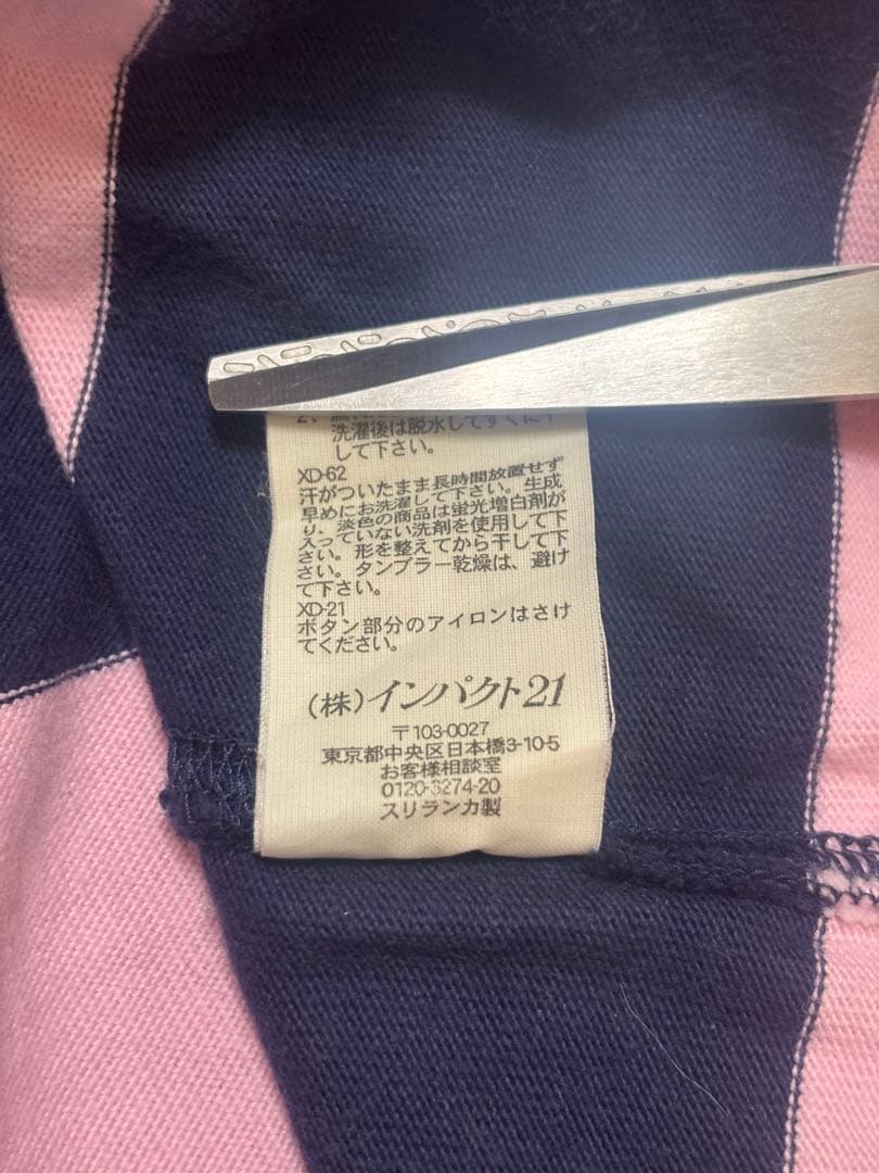 【美品】ラルフローレン ポニー刺繍 ボーダーラガーシャツ ビッグサイズ