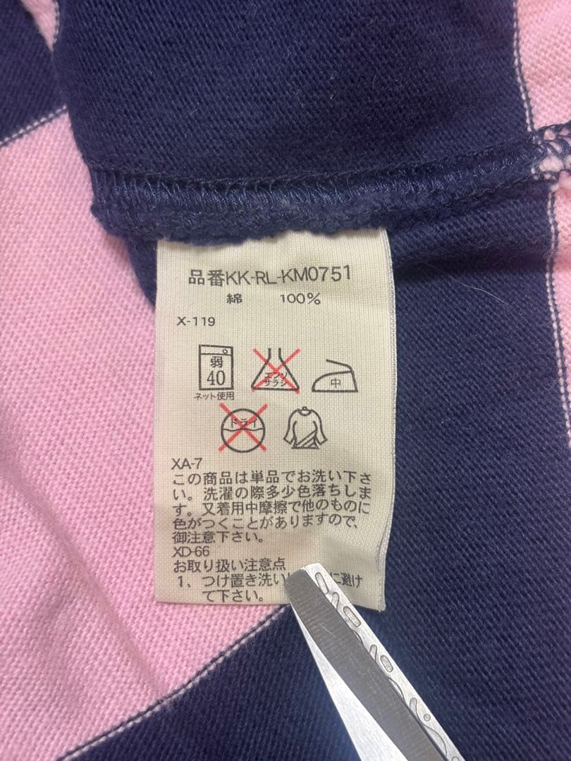 【美品】ラルフローレン ポニー刺繍 ボーダーラガーシャツ ビッグサイズ