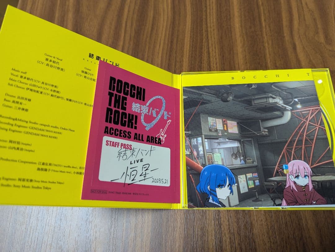 ぼっち・ざ・ろっく！ 結束バンド CD 特典