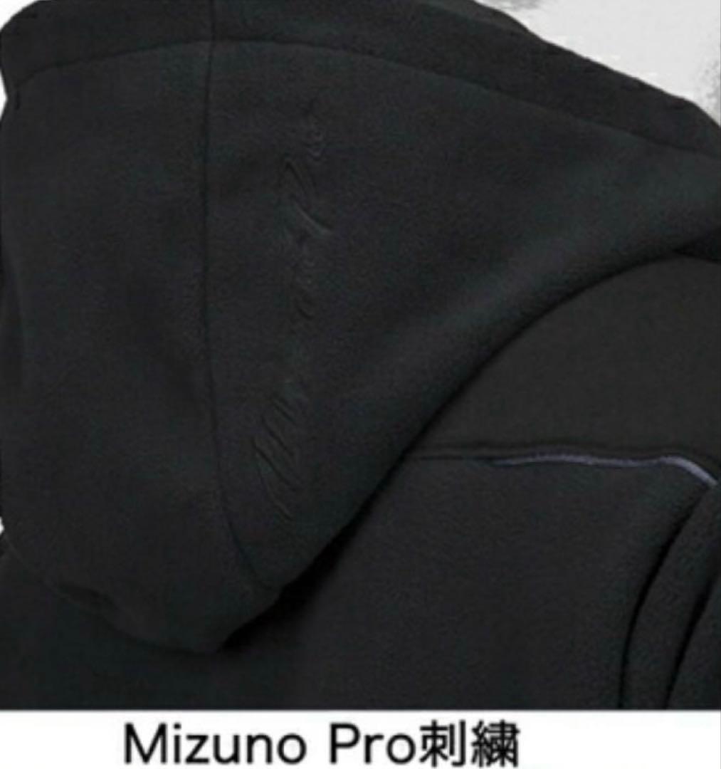 ミズノ メンズ 野球 長袖ウインドブレーカー ミズノプロ フリースフーディ 厚手