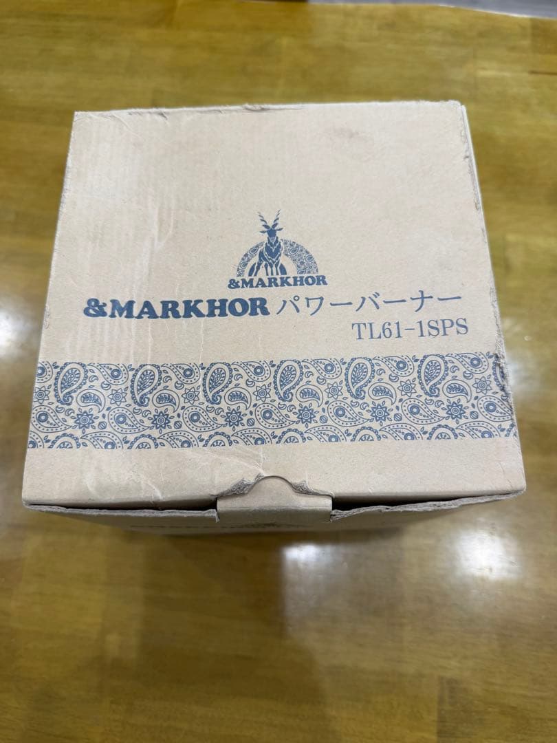 &MARKHOR パワーバーナー 収納ケース付き 高火力 4段階高さ調整機能