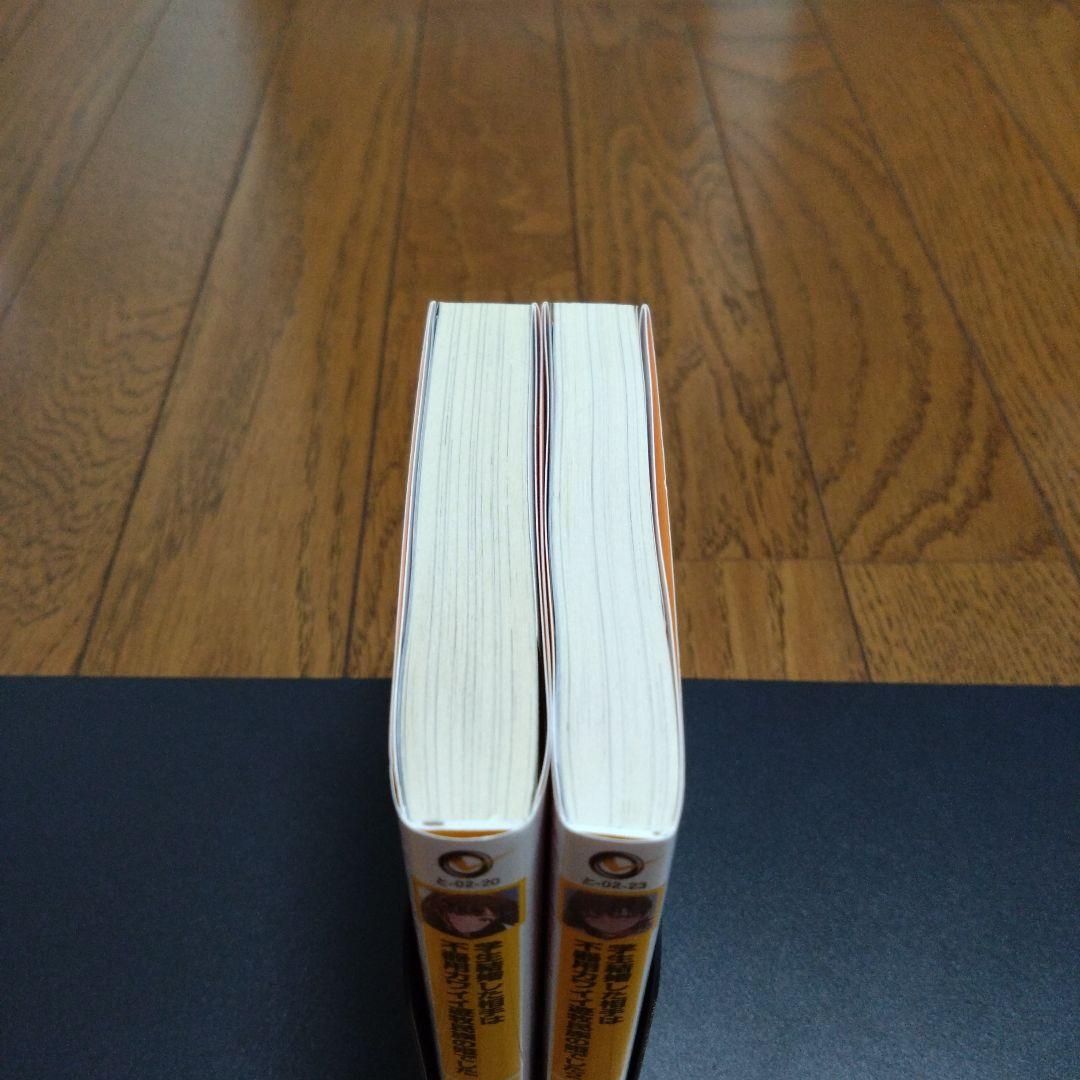 現実主義勇者の王国再建記 全巻完結+おまけ付きお得セット