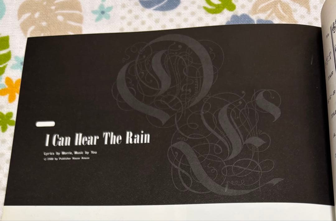 バンドスコア　shambara DEAD END デッドエンド