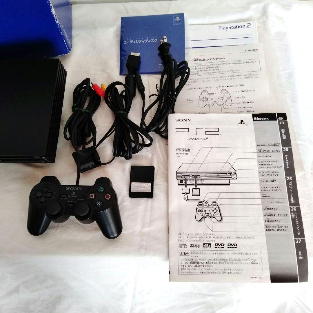 【美品】プレイステーシ2 　SCPH−10000　 すぐに遊べるセット