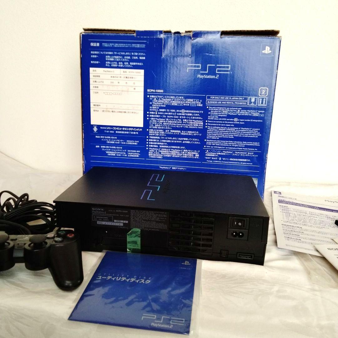 【美品】プレイステーシ2 　SCPH−10000　 すぐに遊べるセット