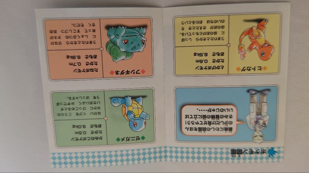 【期限切れ】ポケットモンスター 緑 (Nintendo 3DS)