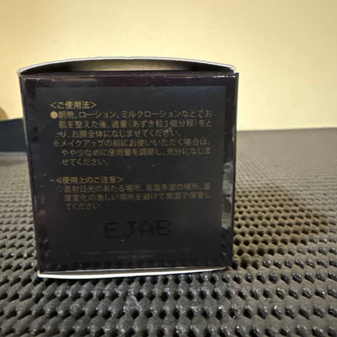 新品未使用　MENARD AUTHENT cream II 7g