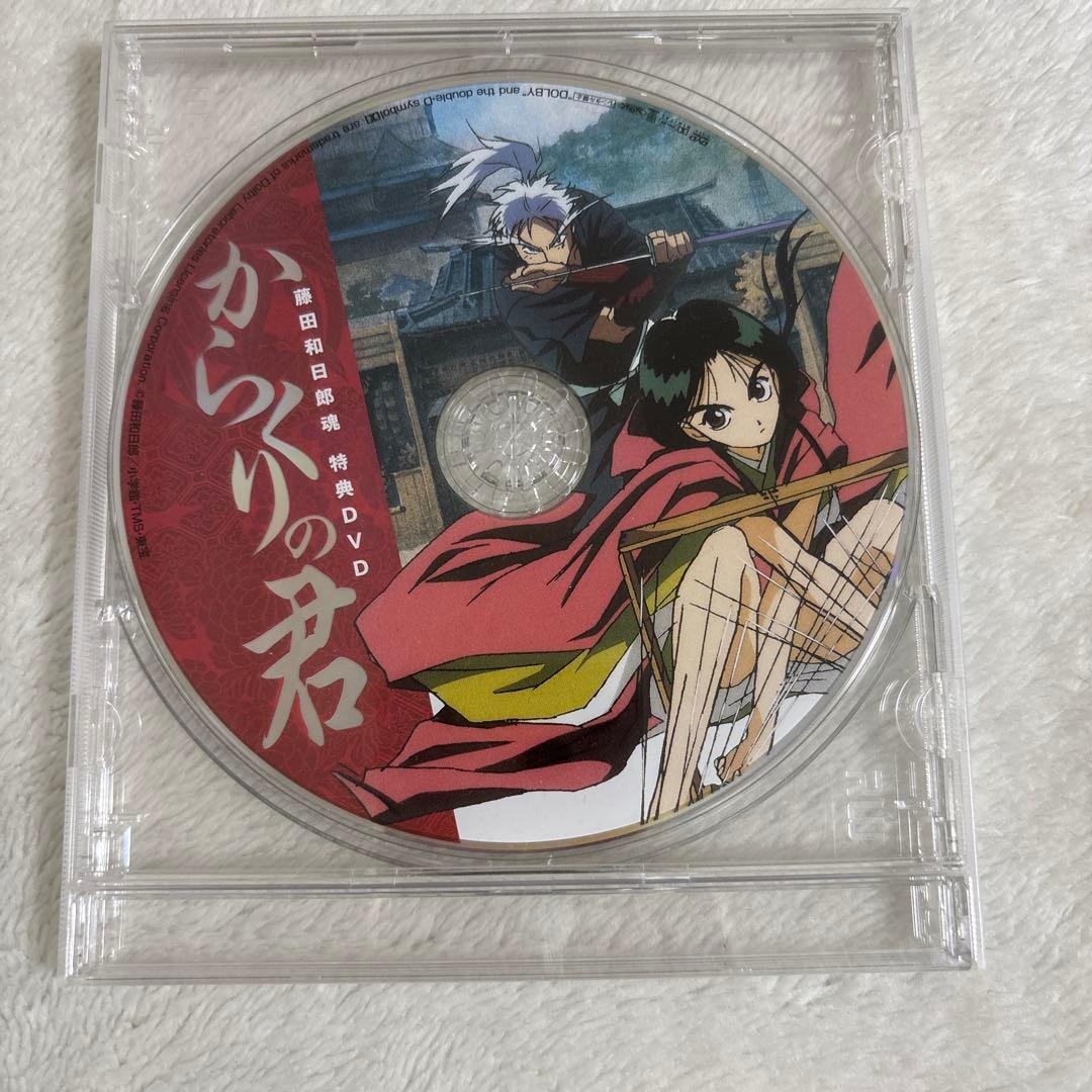 タカさん専用　うしおととら全巻収納BOX付き初回生産限定盤全13巻セット