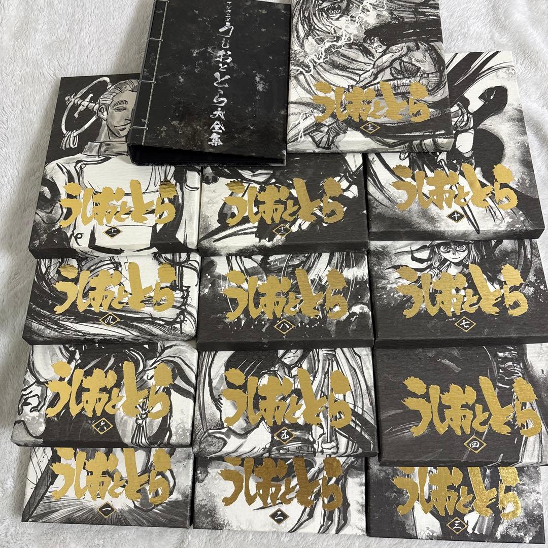 タカさん専用　うしおととら全巻収納BOX付き初回生産限定盤全13巻セット