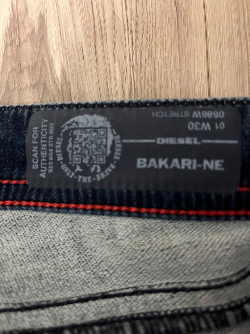 DIESEL BAKARI-NE W30 ジョグジーンズ ストレッチ　ディーゼル