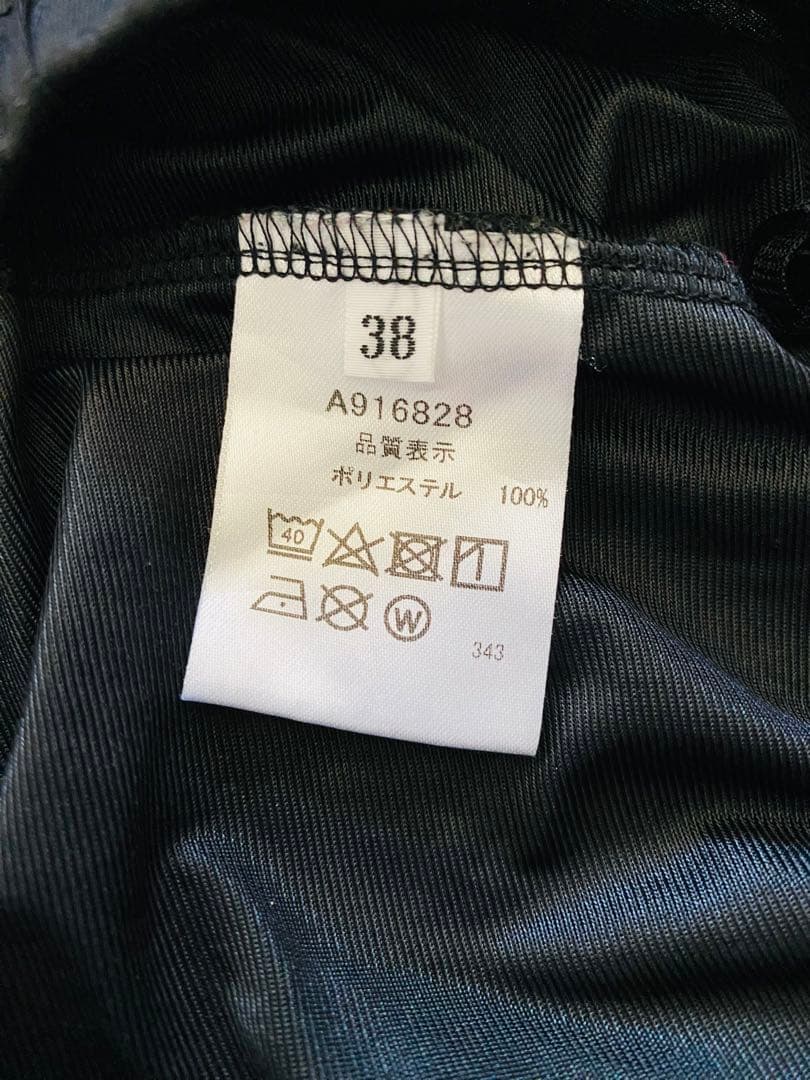 アルチビオ ポーチ付きグレンチェックスカート 38サイズ