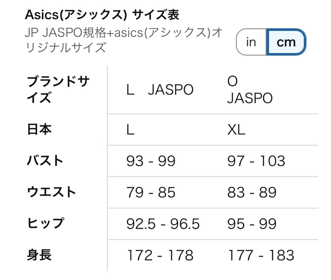 【新品】アシックス サッカーウェア ウインドバリアハーフジップトップ　Lサイズ