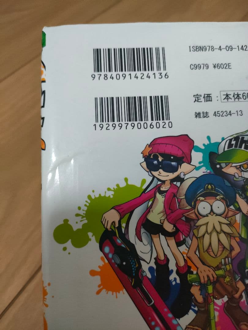 値下げ　Splatoon　スプラトゥーン　漫画 1〜16巻