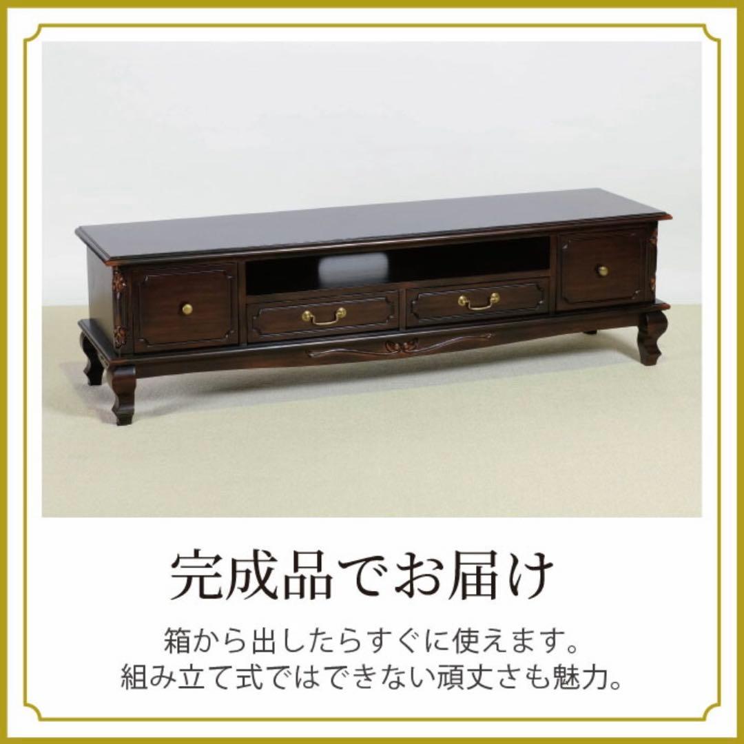 I 新品 テレビボード L テレビ台 ラック AVボード アンティーク リビング