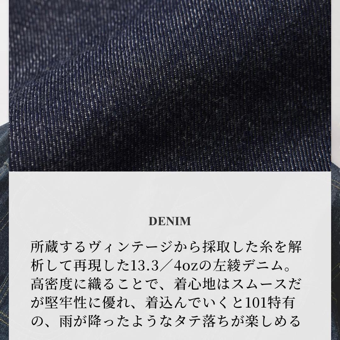 【LEE】1948 riders 101-J 40 ワンウォッシュ