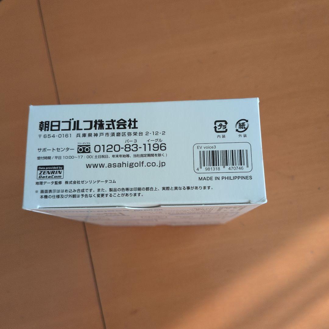 ASAHIGOLFEAGLEVISION VOICE3EV-803　ゴルフナビ