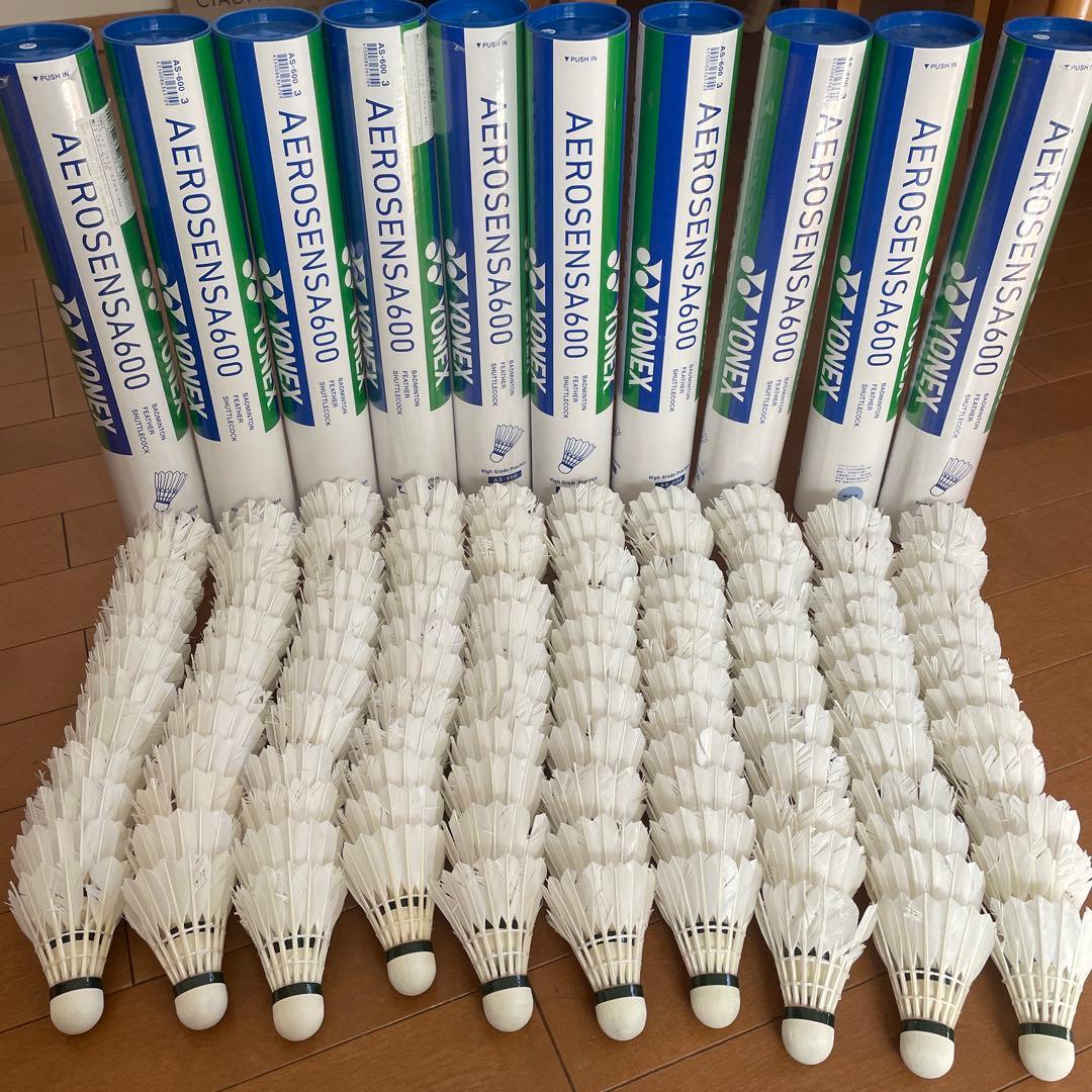 中古シャトル　120球　ヨネックス　エアロセンサ600 3番　500