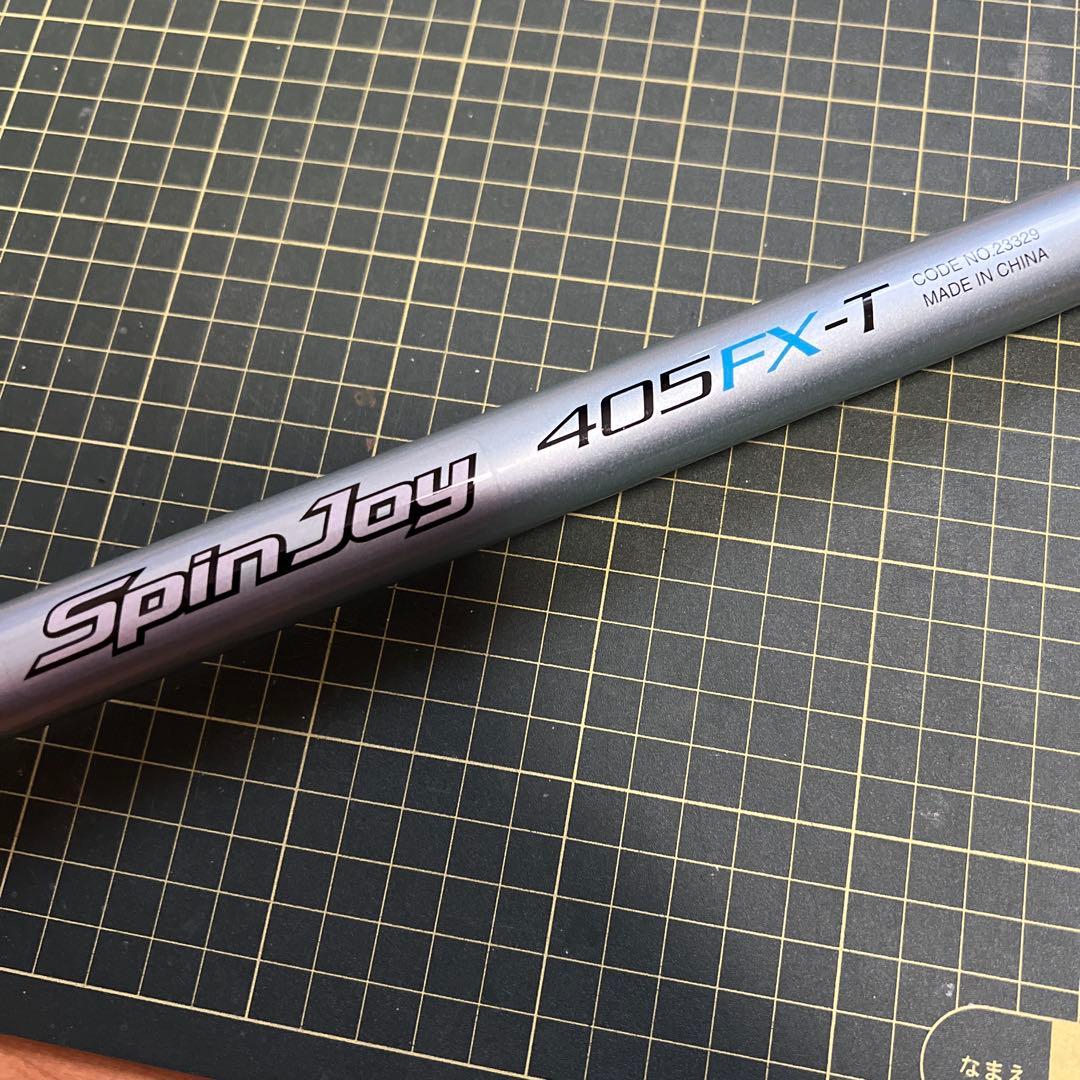 美品 振出投竿 SHIMANO SPINJOY 405FX-T 錘負荷23号