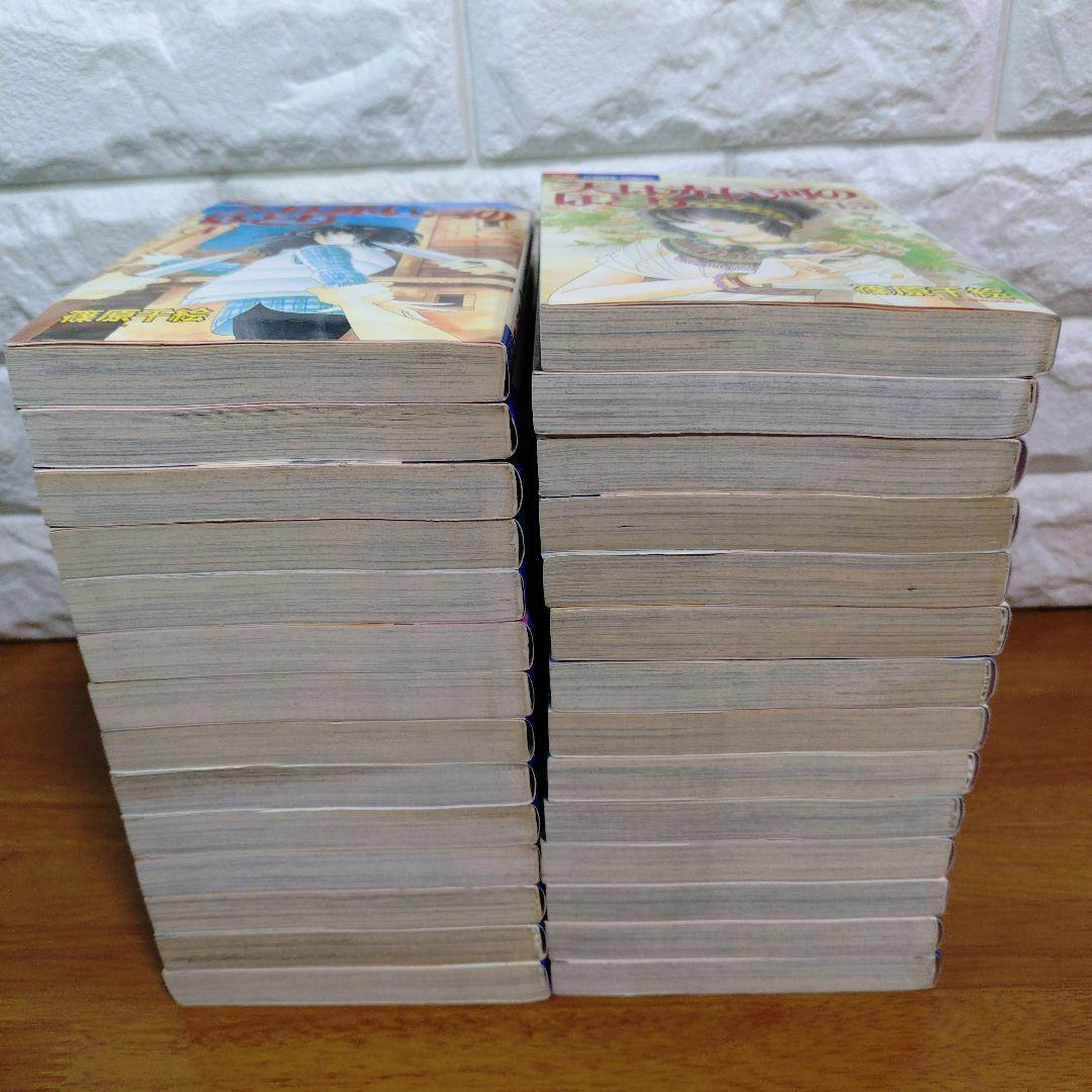 天は赤い河のほとり 全28巻 全巻 セット