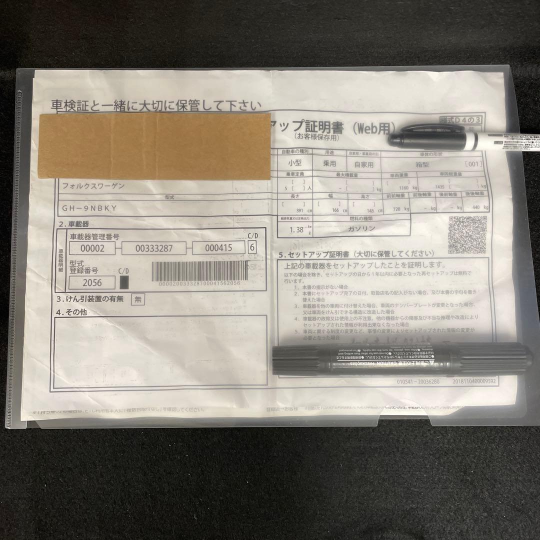 ETC2.0 パナソニックPanasonic CY-ET2600GD 普通車登録