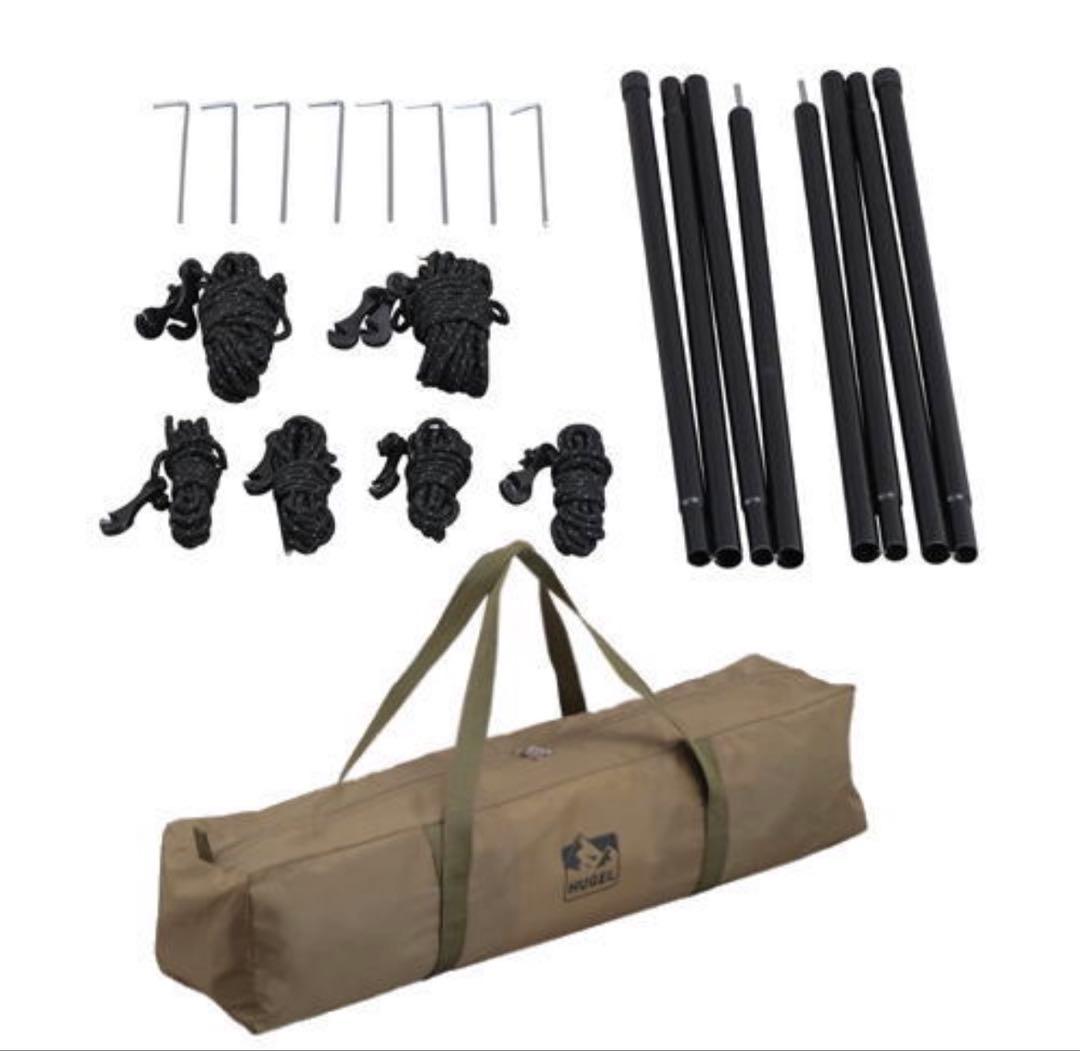 アイリスオーヤマ ヒューゲル ヘキサタープ HT-440 カーキ