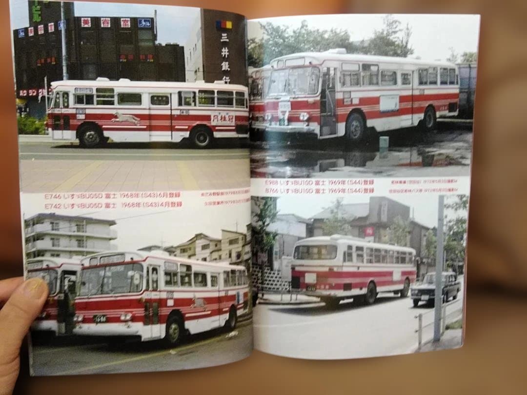 神奈川バス資料保存会懐かしの小田急バス 車両と風景 1960年代～90年代製バス
